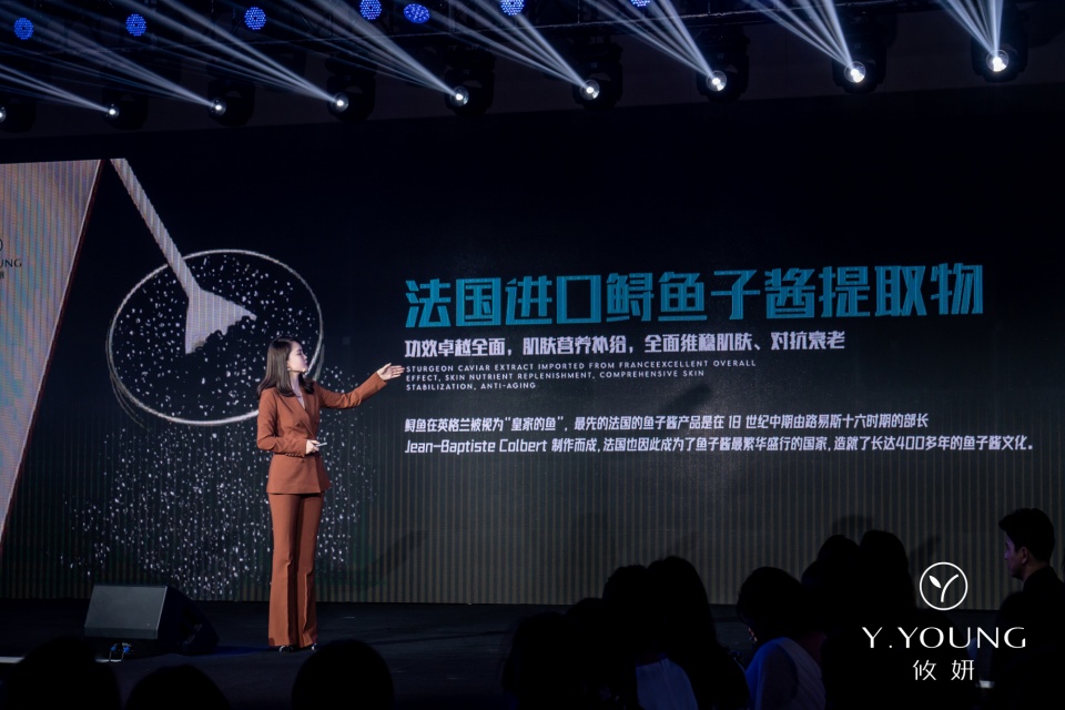 攸妍高端护肤品,攸妍鱼子酱润肤水