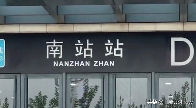 看了这些中式招牌翻译，我有点儿上头