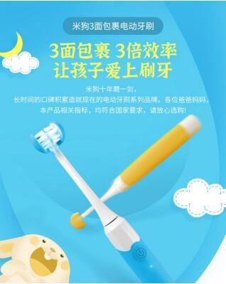 米狗电动牙刷mx618,米狗声波电动牙刷mx610