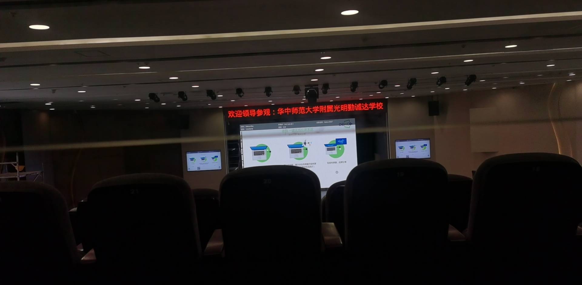 电脑同时投屏到电视和投影仪,笔记本电脑和投影怎么无线连接