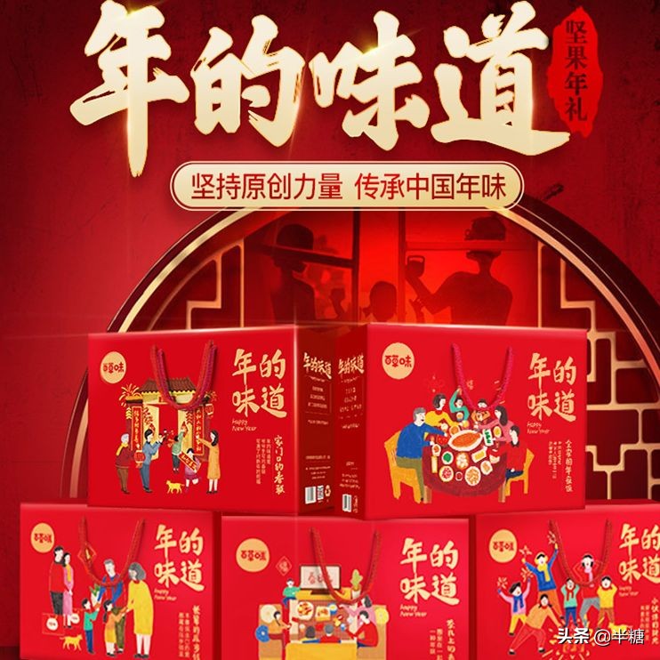 盘点前十名好吃又不贵的零食过年,好吃不贵的10款零食推荐