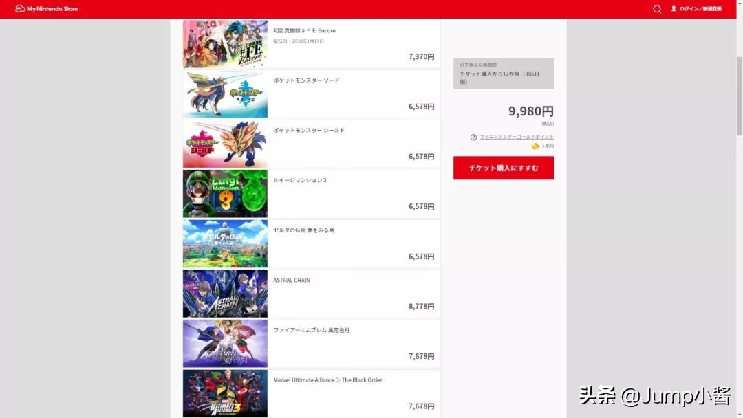 如何占老任便宜？NS上的错误代码都代表什么？|Jumper问题解答