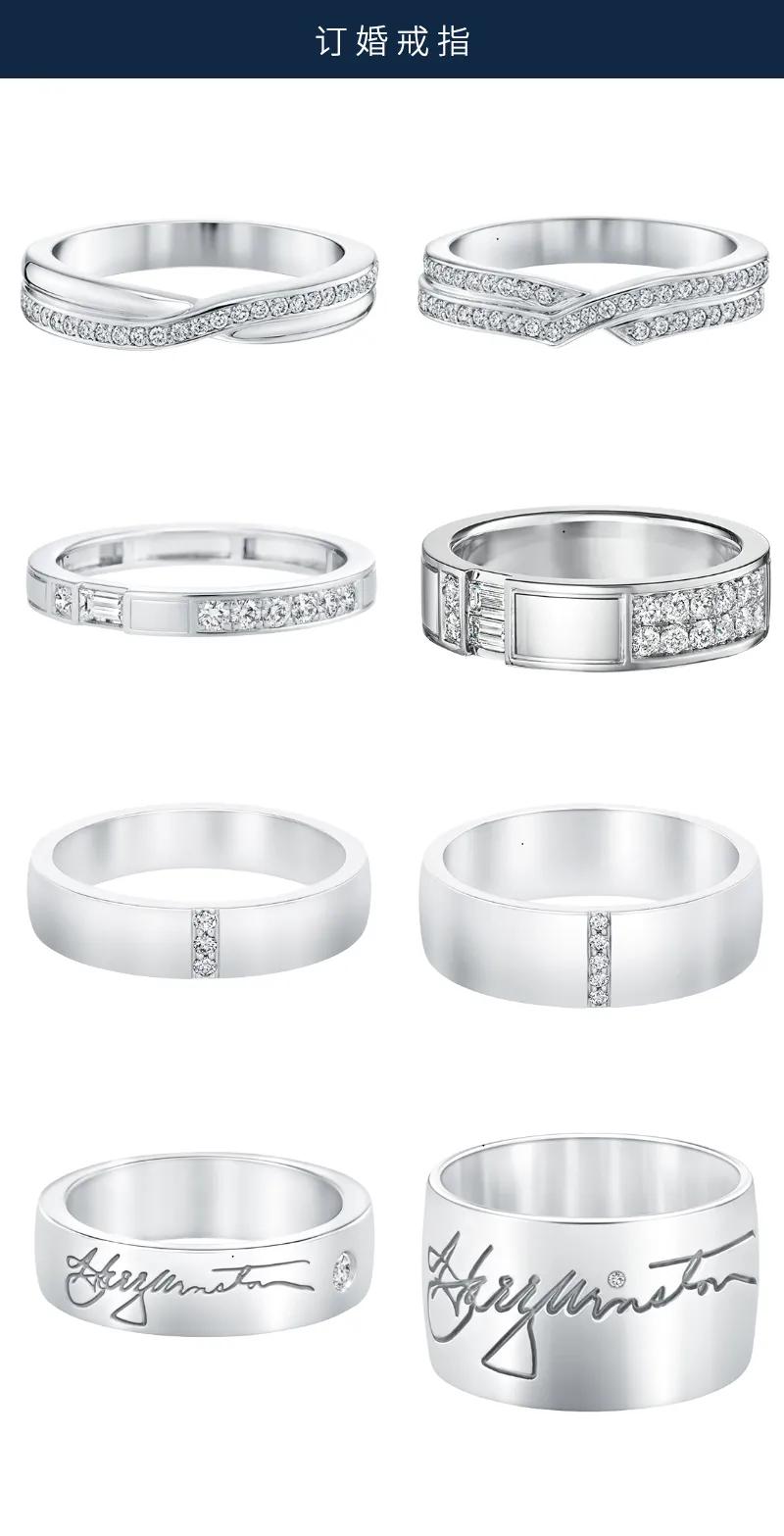 128对国际大牌对戒合集,结婚10周年纪念对戒推荐