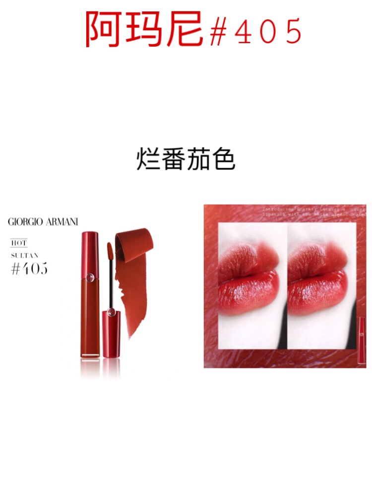 断货王口红,tf口红断货王