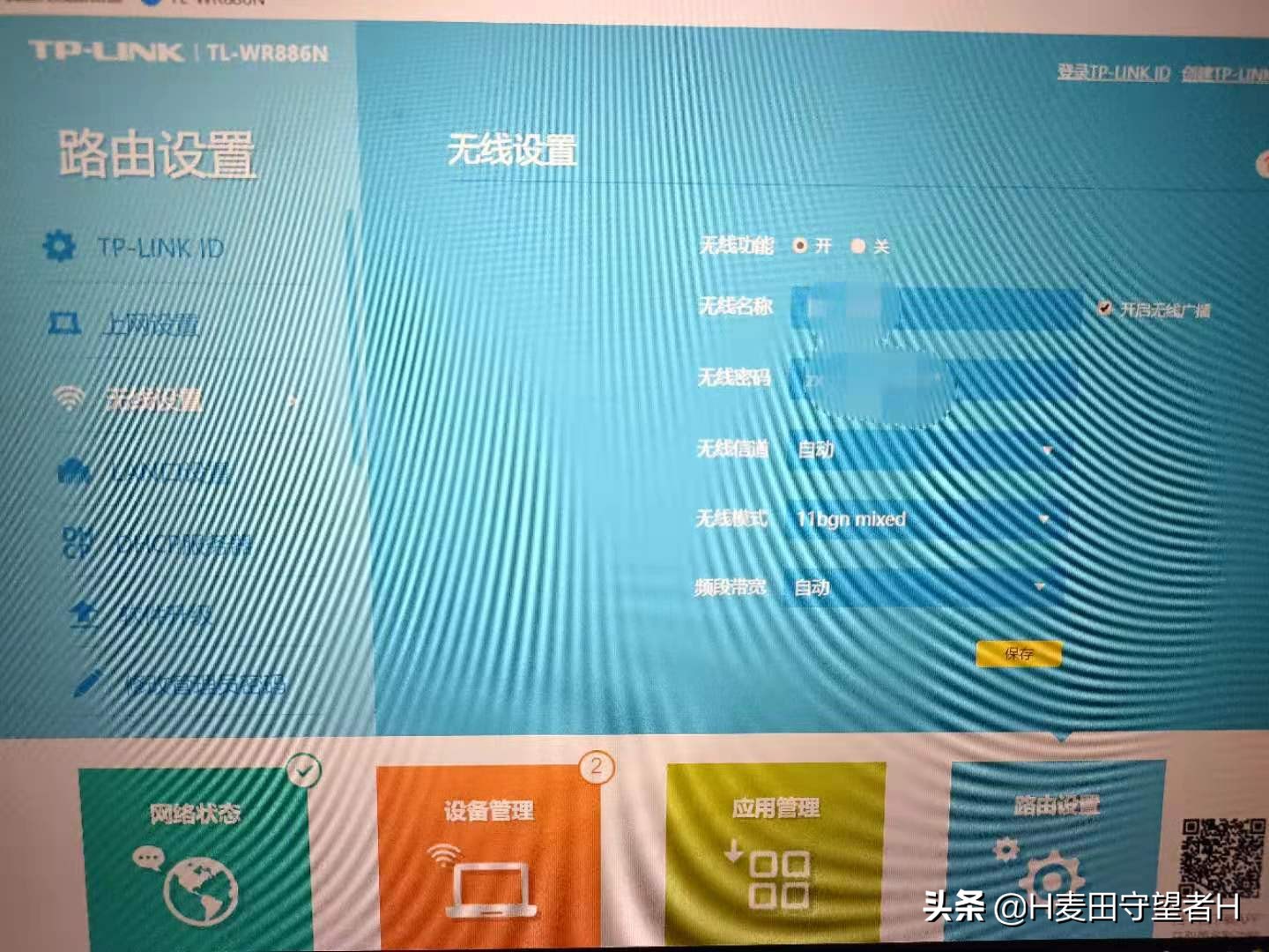 宽带重置后怎么重新设置路由器,tp路由器重置后如何设置