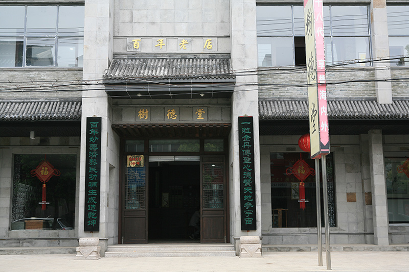 金坛非遗保护中心,金坛非遗文化节在哪里