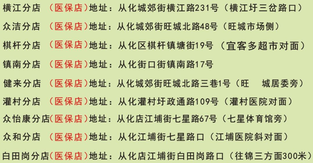 穗康口罩预约攻略,穗康口罩预约成功多久收到货