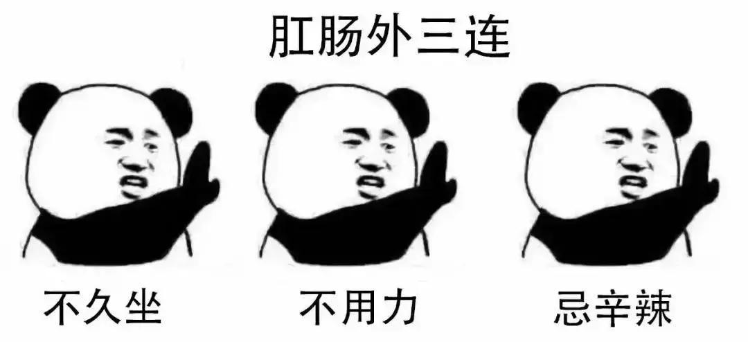 痔疮太疼了怎么治呀有什么好办法,痔疮反反复复真的这么难治吗