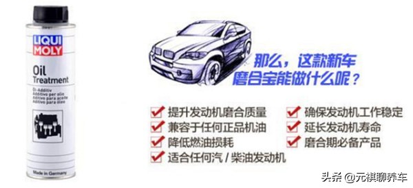 机油抗磨修复添加剂真的管用吗,摩托车机油润滑添加剂真的有效吗