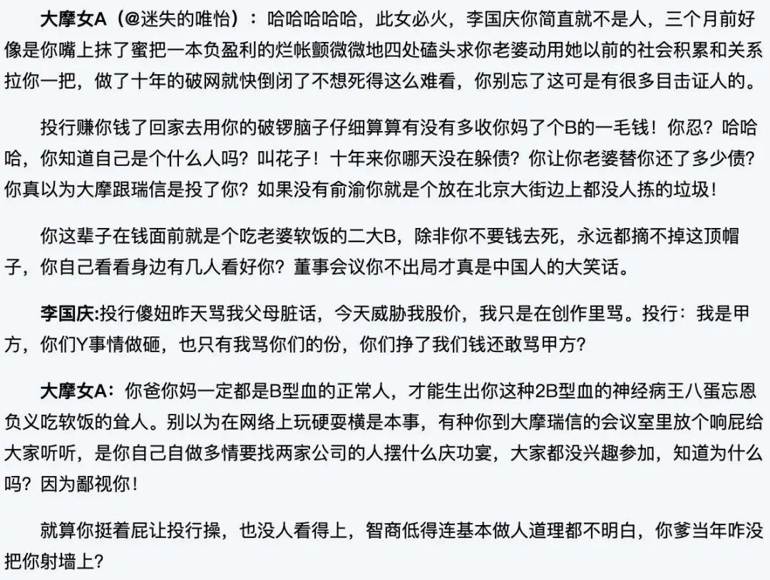 大佬们该退的退、该藏的藏，只有李国庆才是真正的喜剧之王