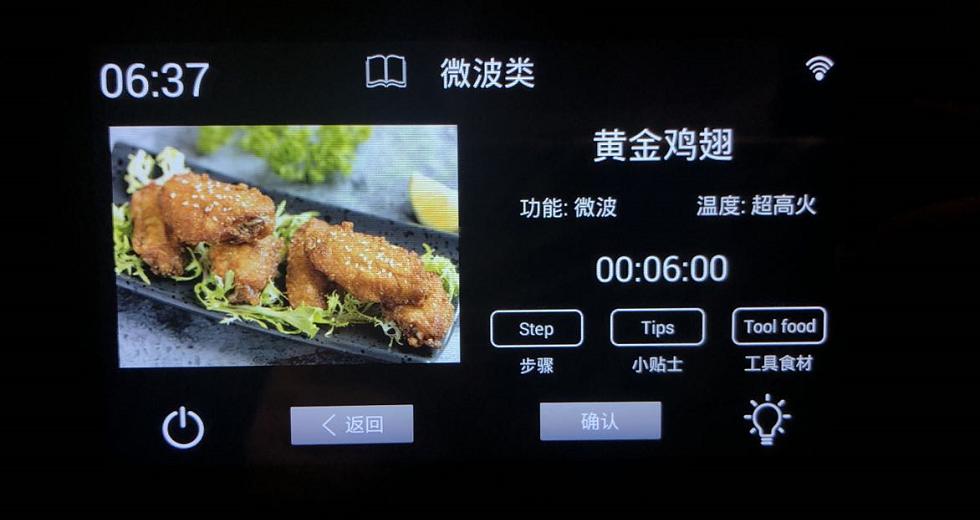 微蒸烤箱一体机的缺点,微蒸烤箱一体机的优缺点