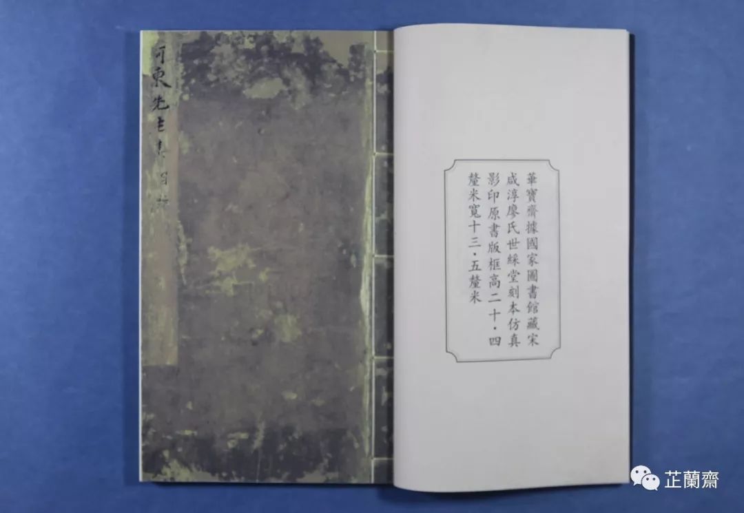 2019年9月师友赠书录(中)韦力撰