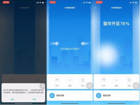 米家智能窗帘遥控器匹配,米家窗帘电机安装教程
