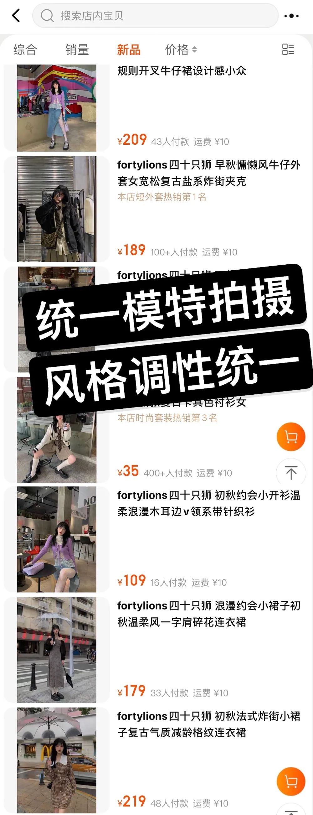 为什么网购的衣服穿上不好看,网上买的衣服为什么都那么难看