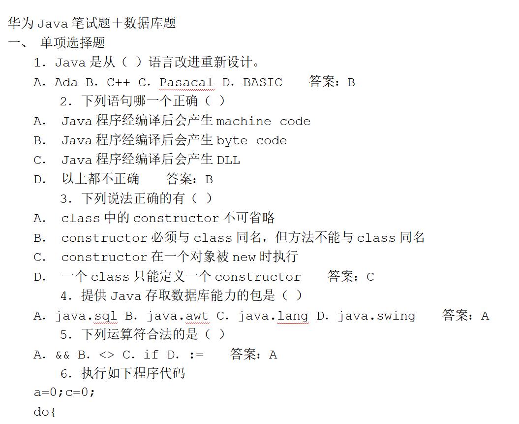 程序员分享一个成功的案例,程序员分享自己的工作经验