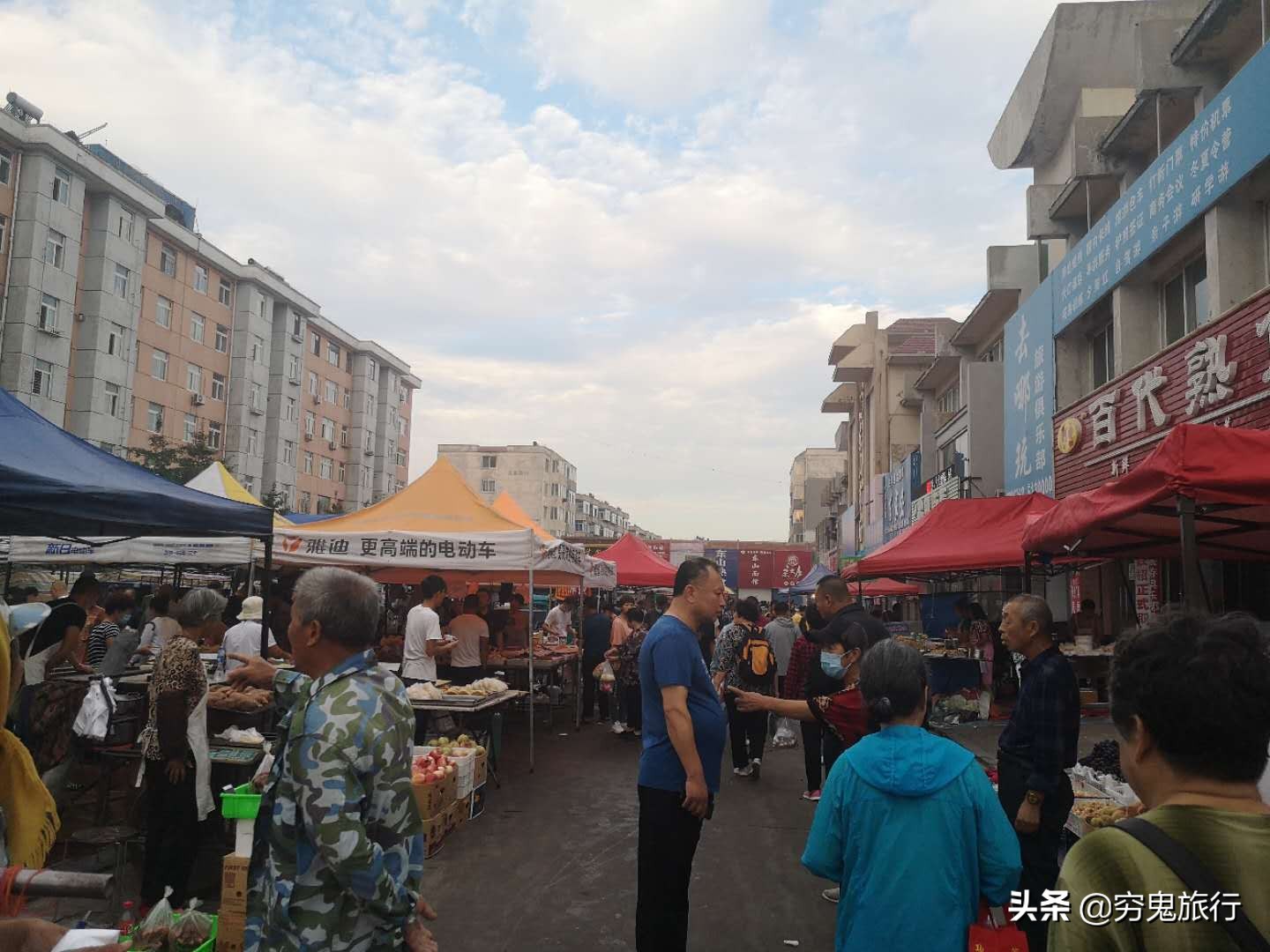 辽宁兴城东山早市,兴城早市有哪些