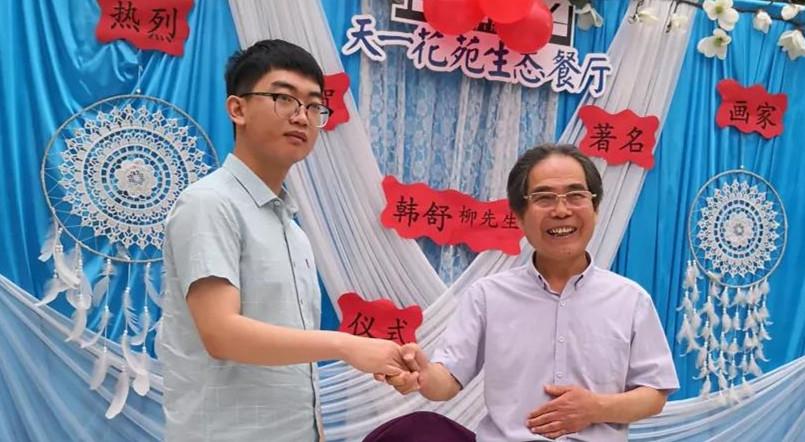 韩舒柳画家,画家韩舒柳