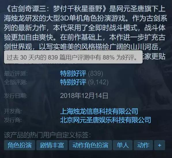 那年夏天古剑奇谭回不去的青春,熬夜看古剑奇谭的那些年