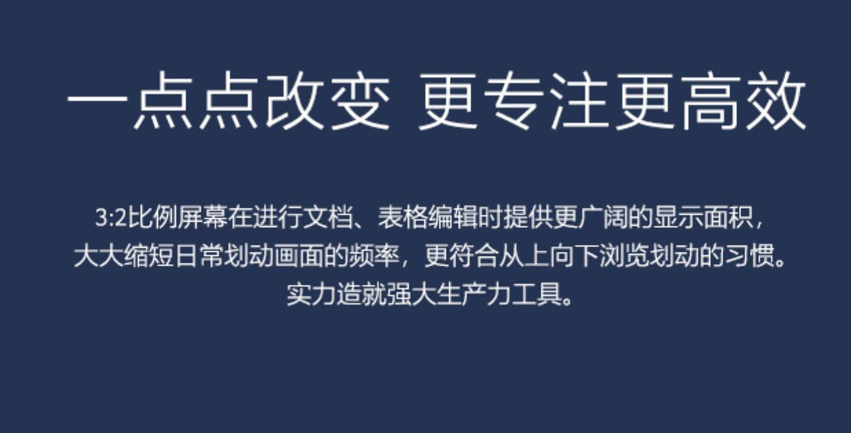 如何选择办公性能好的笔记本,办公笔记本首选是什么配置