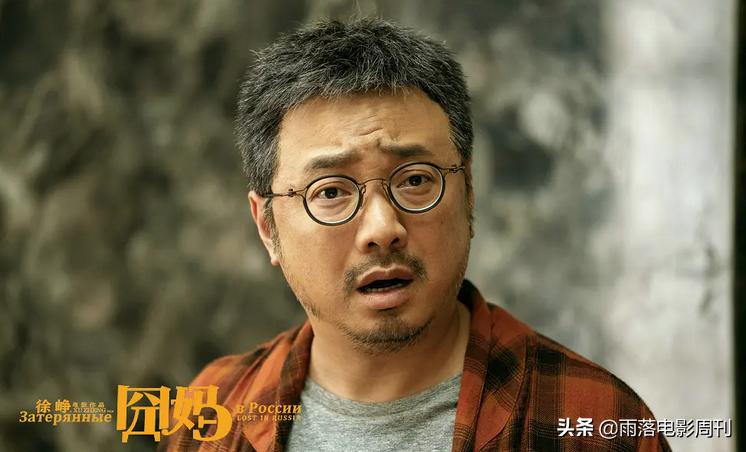 它这次真的“囧”了，抱歉真的不幸