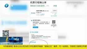 携程买的机票退票要多少手续费,携程旅行购票立马退票扣手续费