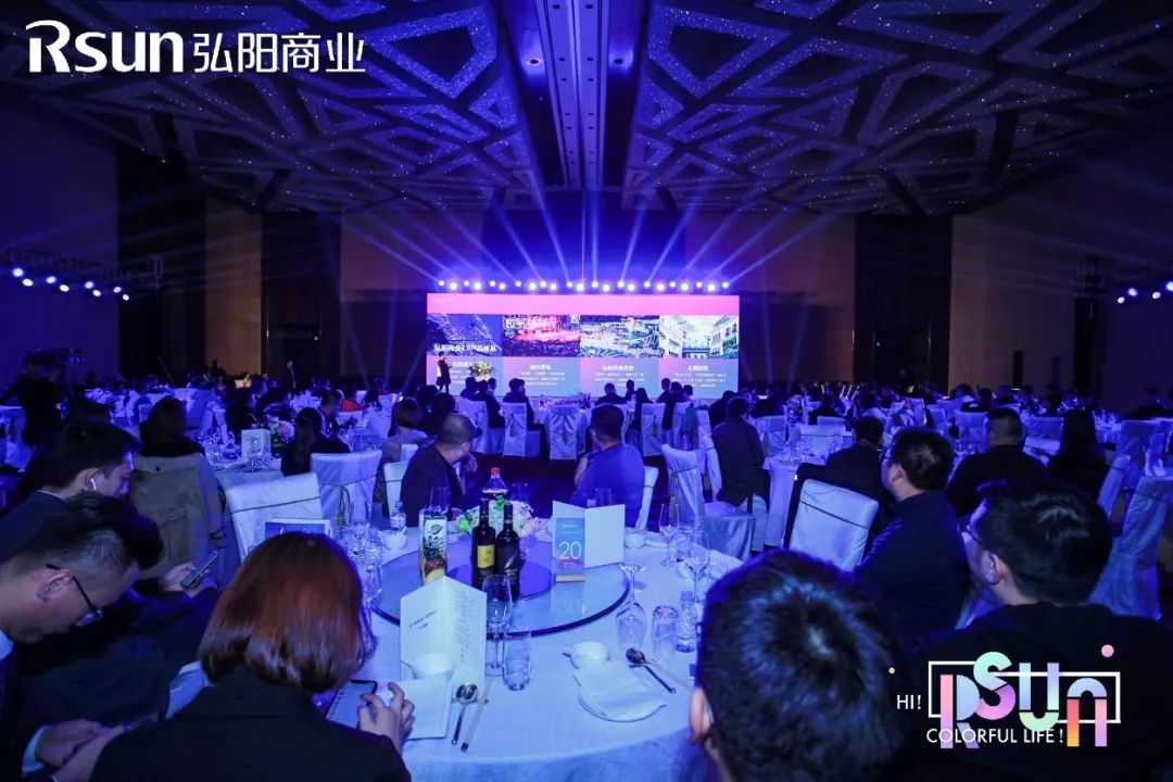 多彩商业，多彩生活｜一场撬动燕郊商业格局的招商大会圆满揭幕