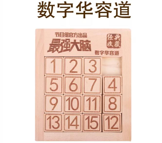 沉迷于游戏的孩子和学霸对比,学霸和学渣玩儿游戏