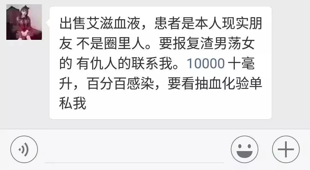 朋友圈刷屏的《千万不要拿生命去发生性关系》，记得可……