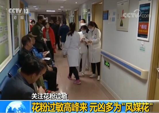 随时打喷嚏流鼻涕痒怎么回事,瘙痒有红点流鼻血