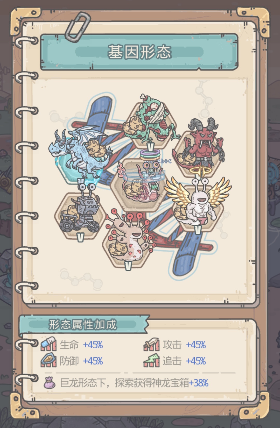 什么样的挂机游戏才是最好玩的,最强蜗牛用什么形态挂机好