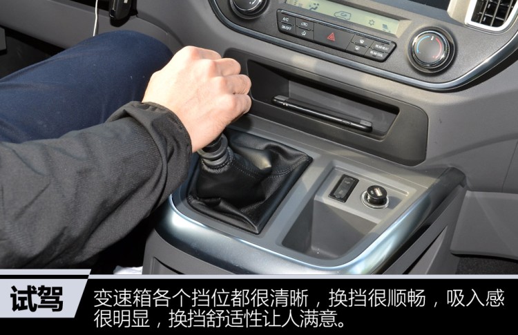 试驾全新金杯海狮7座车,试驾华晨金杯海狮s视频