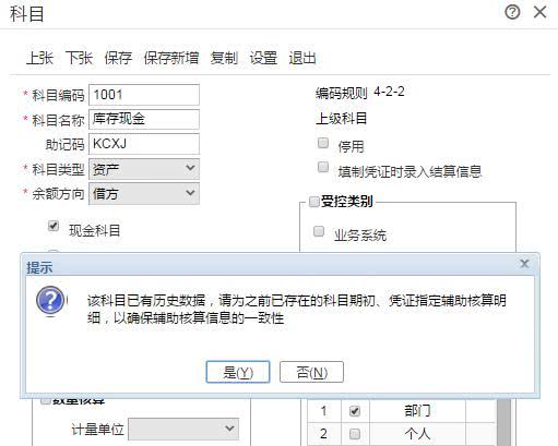 财务软件t3详解,财务分析常用软件是什么软件