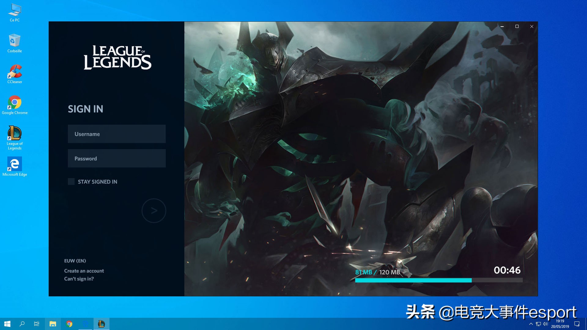 网友热议：移除LOL动态登录界面，是拳头今年最糟糕的一个决定