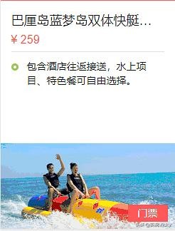 旅游巴厘岛攻略路线推荐,旅游巴厘岛旅行团