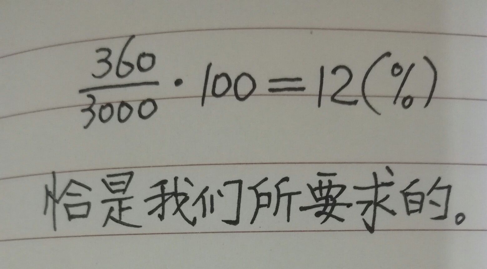 配制溶液的浓度偏小和偏大原因,如何准确配制一定浓度的溶液