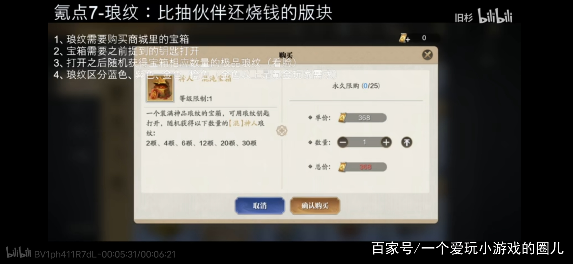 天涯明月刀手游氪金方面,天涯明月刀2023年不氪金的职业