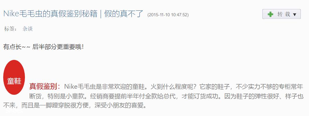 雅诗兰黛网易考拉是正品吗,雅诗兰黛起诉网易考拉