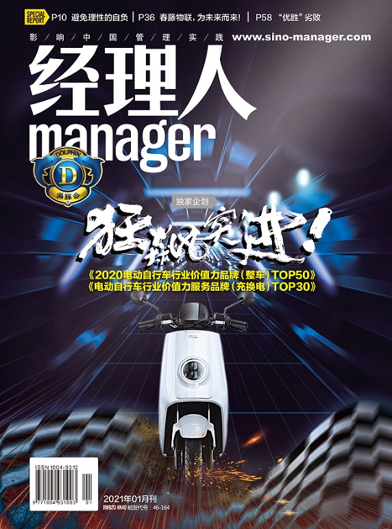 不起眼的两轮电动车年销上亿台，刘强东也在“动心思”