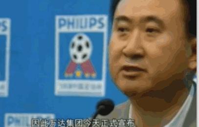 足球才是生命的真谛,足球是什么类的