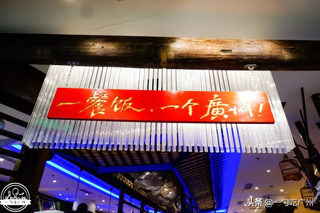 能吃*摸自**十三幺的粤菜馆，一个人来店里要吃四缸，都还不过瘾