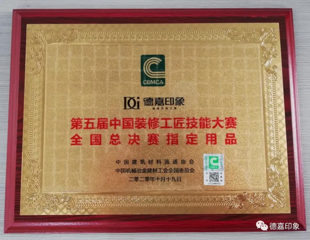 德嘉印象护肤品怎么样,德嘉印象高端定制