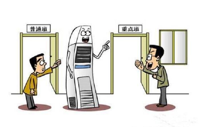 重点班和普通班教师怎么考核,如何看待重点班和普通班教资