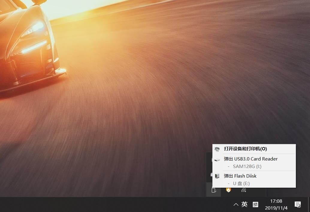 u盘如何设置直接拔出不会损坏,u盘怎么安全拔出硬件