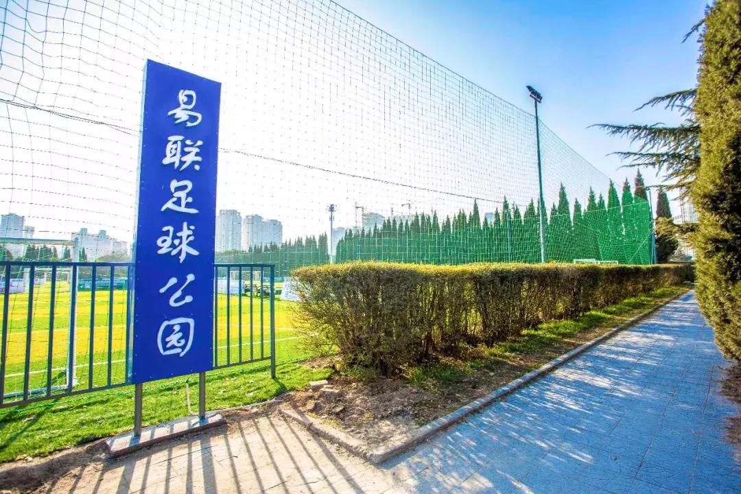 瑗垮畨涓啝璧涚▼,涓啝瑗垮畨鑱斿悎璧涚▼