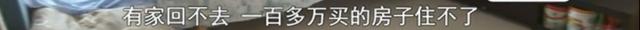 唐山橡树湾贰号院问题,唐山橡树湾小区最新事件