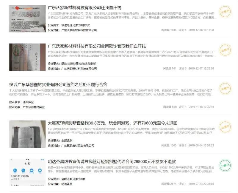 钢结构装配式好不好,装配式钢结构市场报价