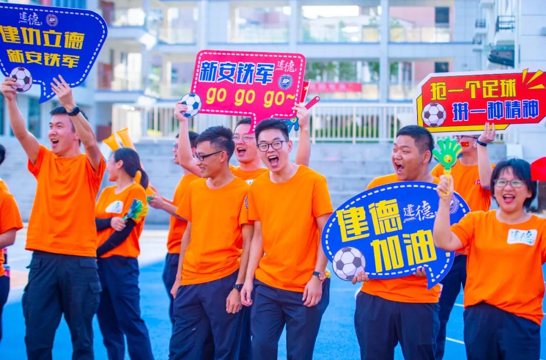 以球会友弘扬体育风尚,以球会友足球逐梦超级杯