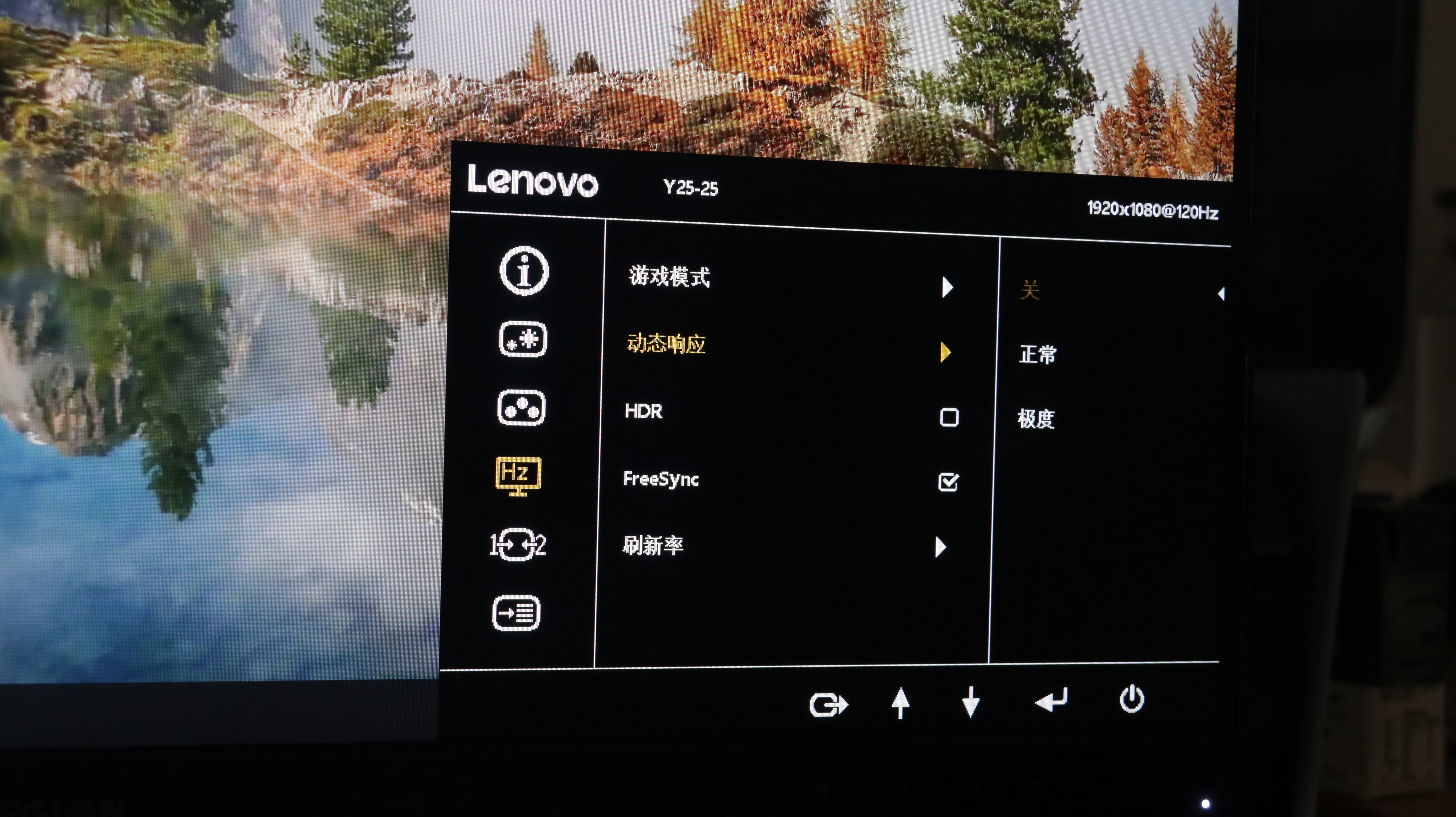 拯救者240hz电竞显示器y25,拯救者y25显示器