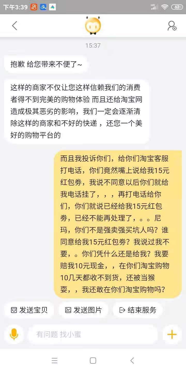 淘宝圆通快递为什么没地图,淘宝圆通确认收货时间