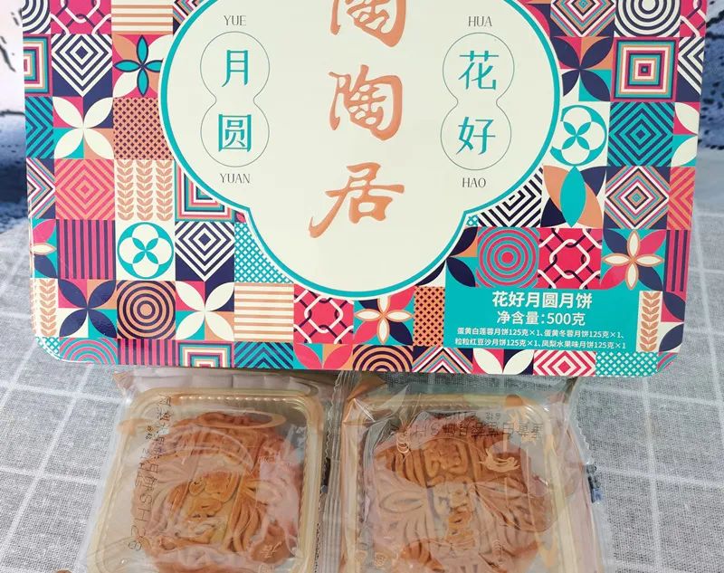 2019互联网大厂中秋礼盒,各互联网公司中秋礼盒